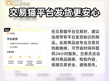 无期迷途账号购买⚠这些坑千万别跳！🎮截图3