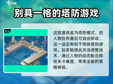 时终未来⚡加速器推荐，玩游戏不卡顿！🔥截图4