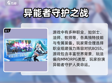 银翼战歌🔥超全攻略来了！带你玩转游戏✨截图2