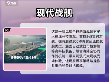 🔥2025最火手游TOP榜💥截图3