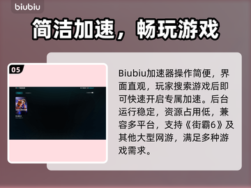 🎮《街霸6黑屏进不去？》速看解决方法！截图6