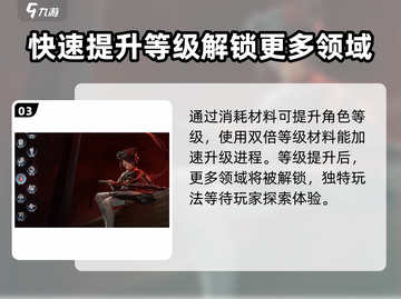剑网3无界🔥满级是多少？新手必看攻略！截图4