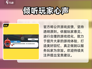 蛋仔派对🔥小信箱隐藏位置大曝光！快来看👇截图5