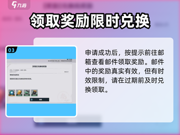 少女前线2追放💥兑换码分享与使用攻略来啦！截图4