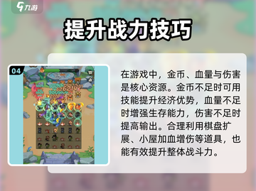 葫芦娃大作战！侧怪秒杀技巧🔥🎮截图5