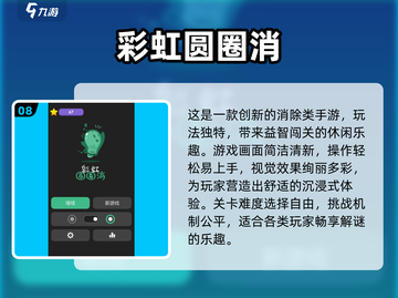 🔥2025小学生必玩10大游戏榜单🎮截图9