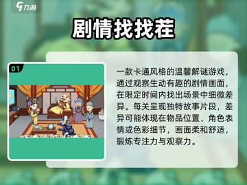 🔥2025最火专注力游戏💥截图2