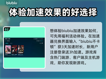 绝地求生加速器推荐🔥吃鸡必备神器！截图3