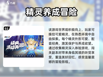 赛尔号巅峰之战🔥上线时间终于揭晓啦！⚡截图3