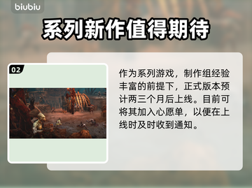 战锤40K黑暗异端上线时间⚡预测发售日期🔥截图3