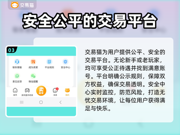 三国志战略版买号哪里强💥超高性价比账号推荐🔥截图4