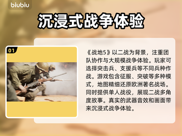战地5闪退回桌面？❌这招教你完美解决！🎮截图2