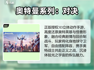 🔥2025最火手游TOP榜💥截图4