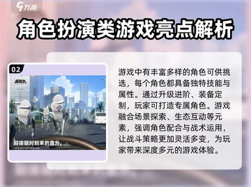 无限大手游🔥内测时间曝光！玩家狂喜📖截图3