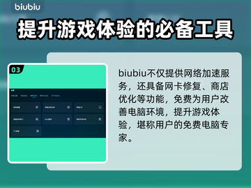 文明5🔥加速器推荐，超稳地址分享！🎮截图4