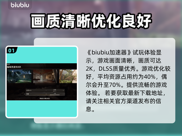 夺宝奇兵古老之圈游戏画面🔥超震撼💡截图2
