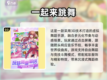 🔥英雄互娱手游推荐2025🔥爆款游戏大揭秘🎮截图4