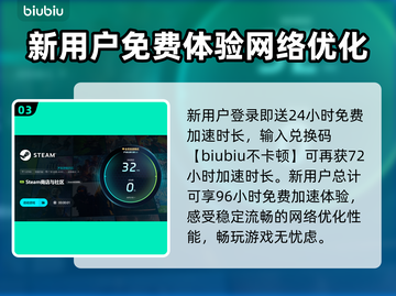 鬼泣DMC频繁崩溃？这样解决立马流畅🔥🎮截图4
