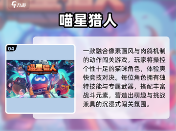 🐱2025最火猫武士手游TOP5曝光！🔥截图5