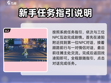 鸣潮🔥伴星任务会消失？真相让你大吃一惊！🎮截图3