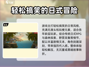 勇士食堂🔥超好玩！游戏特色等你来探索🎉截图4