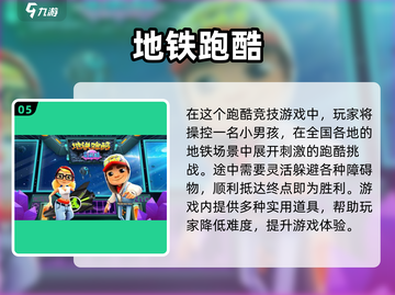 🔥2023必玩！高人气网游排行榜🌟截图6
