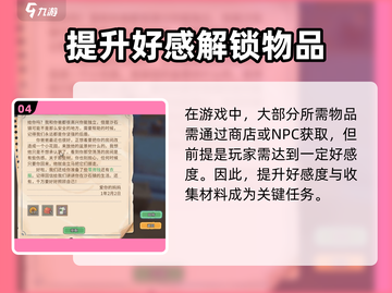 《沙石镇时光》妈妈回信曝光！💌泪目瞬间公开！截图5