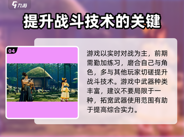 侍魂晓💰价格大曝光！🔥超值游戏等你来抢📈截图5