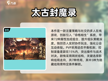 🎮2025十大3D网游巅峰之作！🔥必玩合集来袭！💥截图10