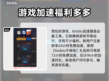 《龙之信条2》龙选者🔥全新特点大曝光！截图4