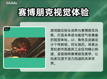 🔥界外狂潮正式开服时间🔥玩家必看！截图3
