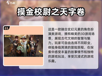 🔥男生必玩！超FUN游戏大推荐🎮截图6
