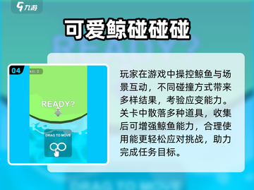🎮7-10岁儿童游戏大全｜2025超好玩游戏推荐🔥截图5
