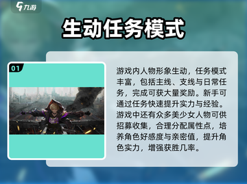 代号零🔥新手必看！游戏攻略全揭秘🎮截图2