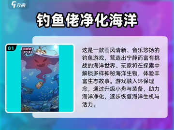 2025爆火单机钓鱼游戏大揭秘！🎣截图2