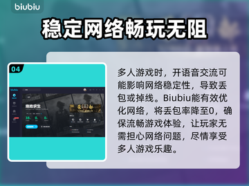  PUBG加速器推荐🚀吃鸡流畅必备！截图5