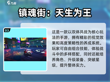 🔥2025必玩！四角色切换神作汇总🎮截图4
