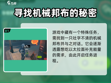 绝区零隐藏任务剧情大曝光！🔥游戏党必看🚨截图2
