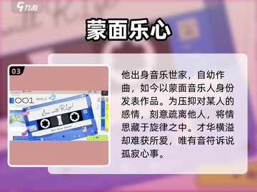 18TRIP斜木七基真身曝光🔥截图4