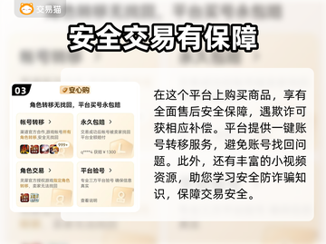 迷你枪战精英账号交易📖安全平台分享💥截图4