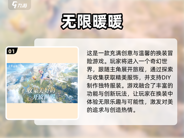车上无聊？这些小游戏超有趣！🔥🚗截图2