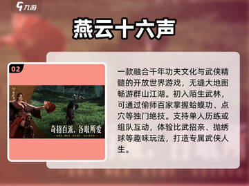 🔥2025最火联机手游TOP榜💥截图3