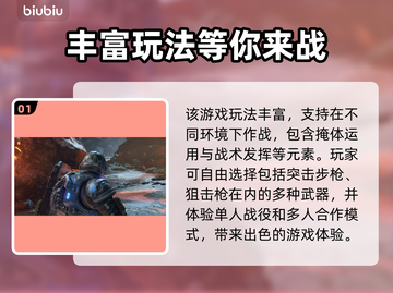 战争机器4💎闪退解决方法+加速器推荐！截图2