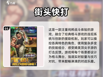 🔥2025必玩经典FC游戏合集，人气手游等你来挑战！🎮截图6