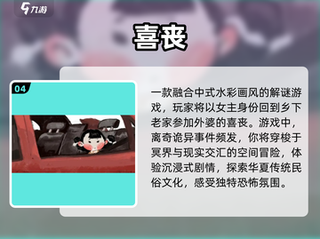 🔥2025最受欢迎解谜游戏下载推荐🎉截图5