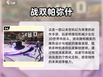 🔥2025年超人气免费网络游戏大盘点！🎮截图5