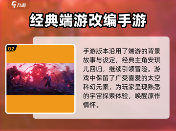 逆战未来上线时间🔥公测倒计时不容错过！🎮截图3