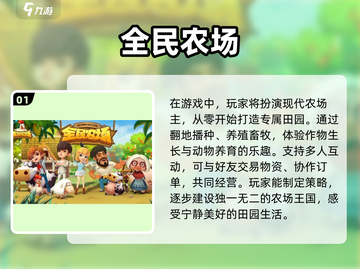 🌟2025必玩！双人经营游戏合集🔥下载攻略来啦！截图2