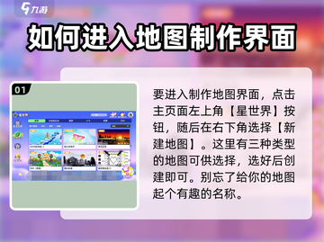 元梦之星🔥变色教程，教你轻松搞定图片色彩调整！截图2