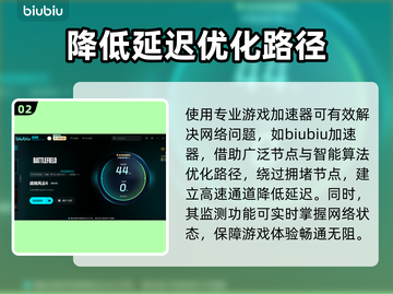 战地6卡顿？这样解决立马流畅！💥🔥游戏技巧分享截图3